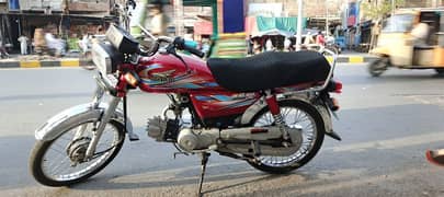 Super Power 70CC Red 0