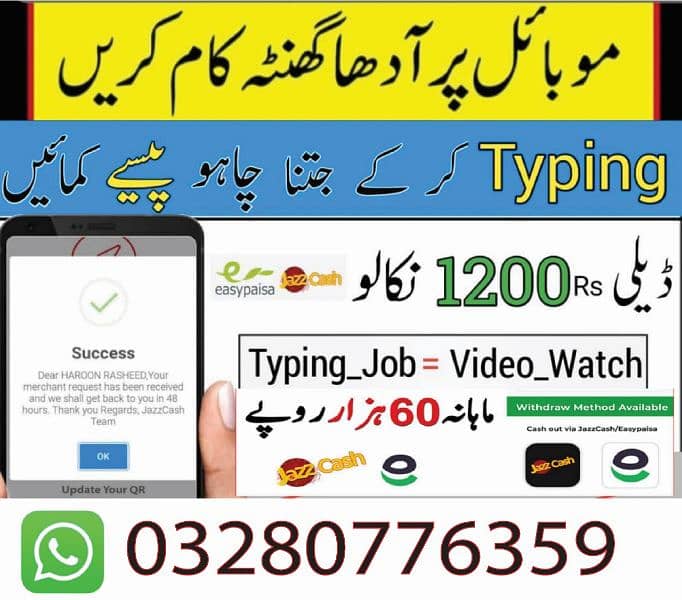 Online job at Home/Part Time/Data Entry/Typing/Assignments/Teaching 1