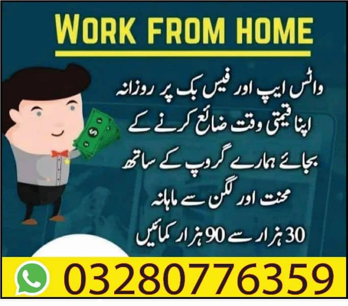 Online job at Home/Part Time/Data Entry/Typing/Assignments/Teaching 2