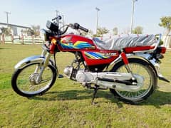 Honda 70 Baik 21 Model