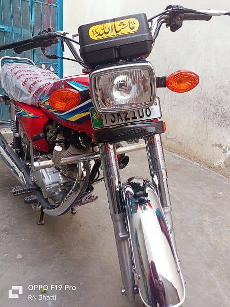 Honda 125 2018 Model Lush Condition With Complete Documents. 16