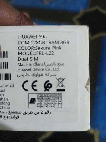 huawei y9a 8G 128G exchange mobile okay WhatsApp03040213618 1