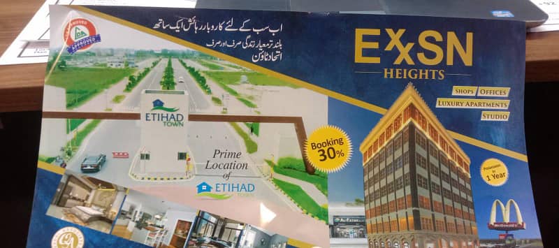 Facing Raiwind Road Counter Shop Near By McDonald's For Sale In Etihad Town Phase 1, Lahore. 5