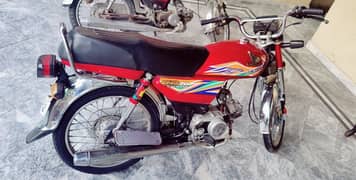 Honda 70, Model 2020