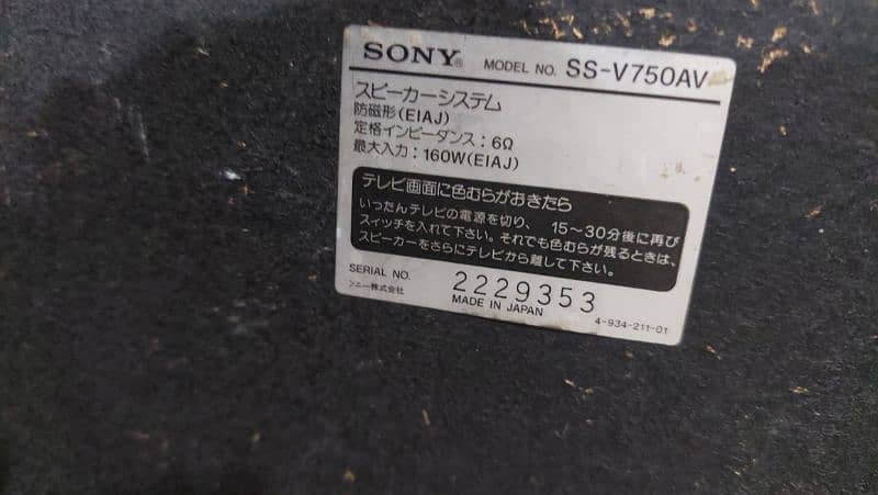 Sony Speakers pair 3
