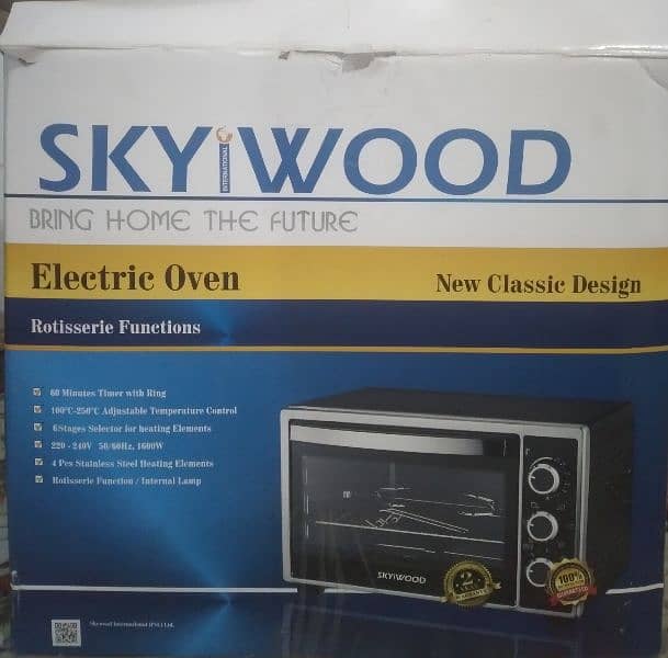 SkyiWood baking oven 0