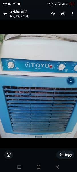 Toyo cooler 2