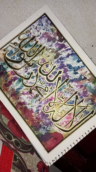 La illah illala h beautiful calligraphy handmade painting 3