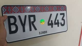 all car and baike new embossed number plate