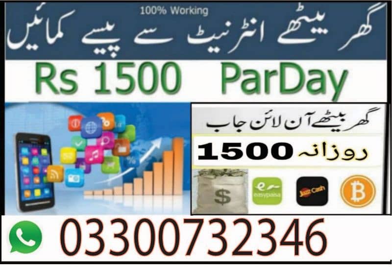 online jobs for male/female,house wife's,,students 0