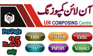 LEO Composing Centre