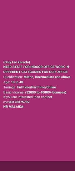 need staff for indoor office work 0