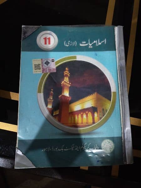 Selling 1 Year Books Full Course 2 sets 7