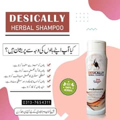 best Anti hair fall and anti dandruff shampoo