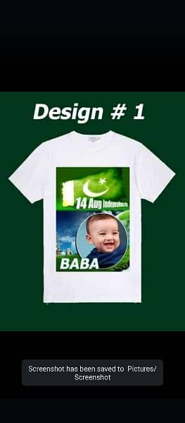 customized 14 August shirts 1