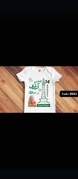 customized 14 August shirts 3