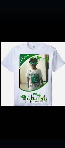 customized 14 August shirts 4
