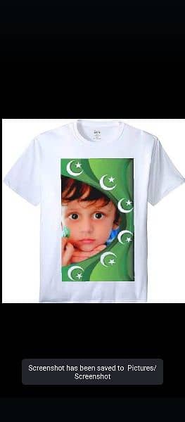 customized 14 August shirts 5
