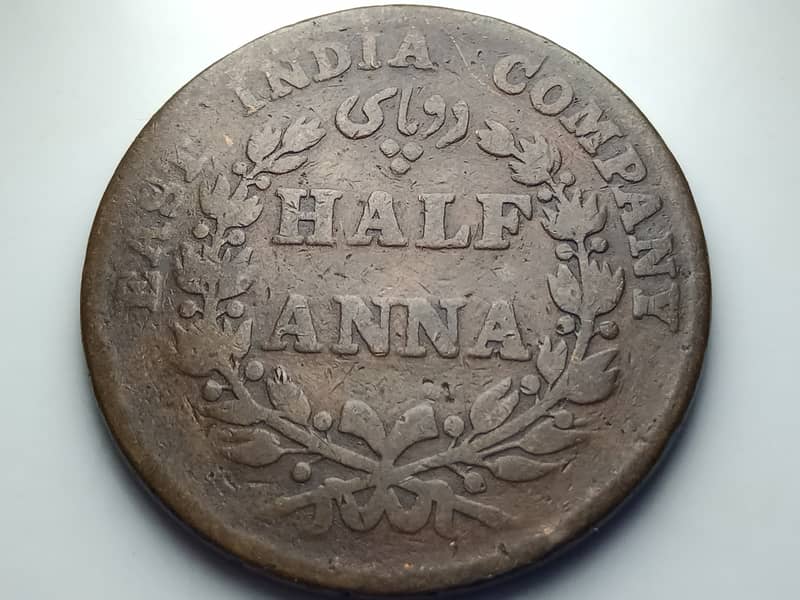 EAST INDIA COMPANY YEAR 1835 BRITISH INDIA 1/2 HALF ANNA COIN 3