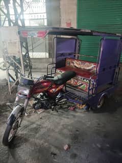 United Chingchi Rickshaw
