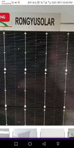 rongya solar plate 200 watt