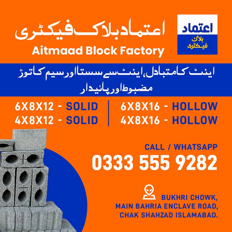 Solid and Hollow Concrete Blocks for Residential, Commercial projects 17