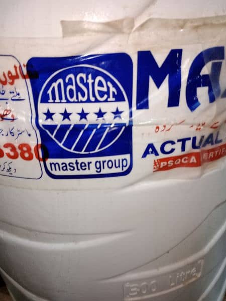 Fiber tank 300 liters (Master) 7