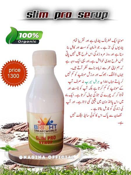 beauty products in ka result boht acha hai organic products hain 3