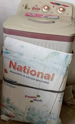National washing machine and dryer