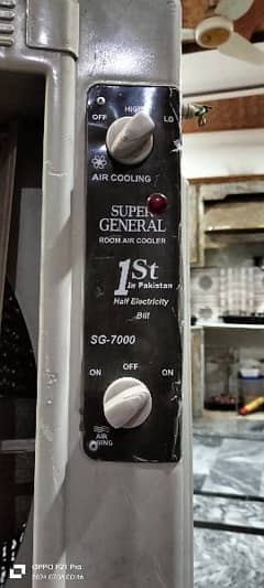 air general cooler 0