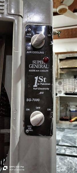 air general cooler 0