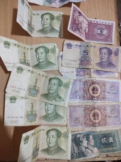 Chinese Renmin/Yuan currency notes 42 0