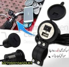 Motorcycle USB Mobile Charger