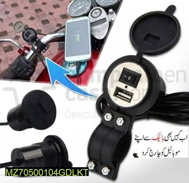 Motorcycle USB Mobile Charger 0