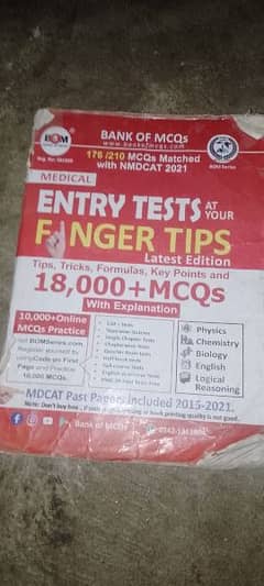 medical entry test book for MDCAT 0