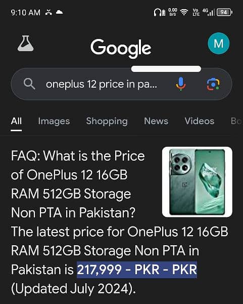 OnePlus 12 16/512 4