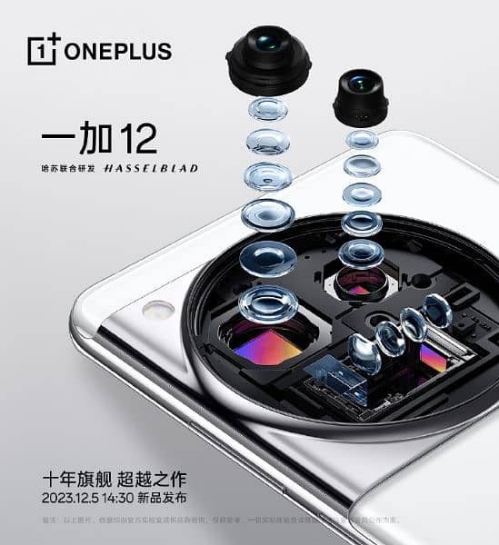 OnePlus 12 16/512 6