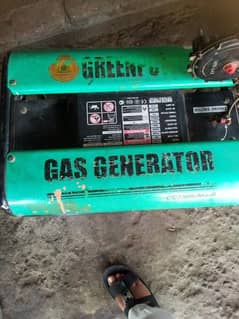 3kw gas generator