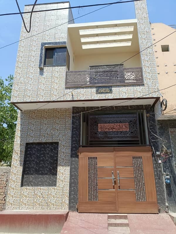 3 Marla House In Central Lahore - Sheikhupura - Faisalabad Road For Sale 5