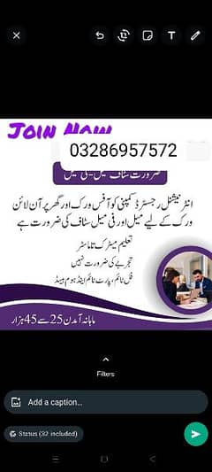 Male Female staff required for office work and online work 0