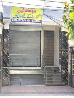 Shops on rent 0