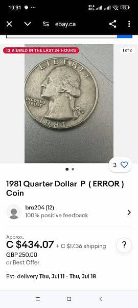 Antique coin 4