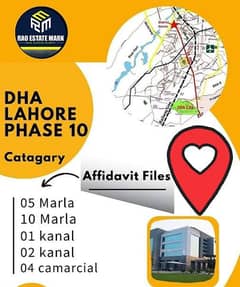DHA PHASE 10 4 MARLA COMMERCIAL AFFIDAVITS FOR SALE