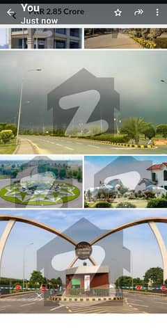 20 Marla possession plot is available for sale in Fazaia Housing Society Phase-I Lahore on 100 feet road block D