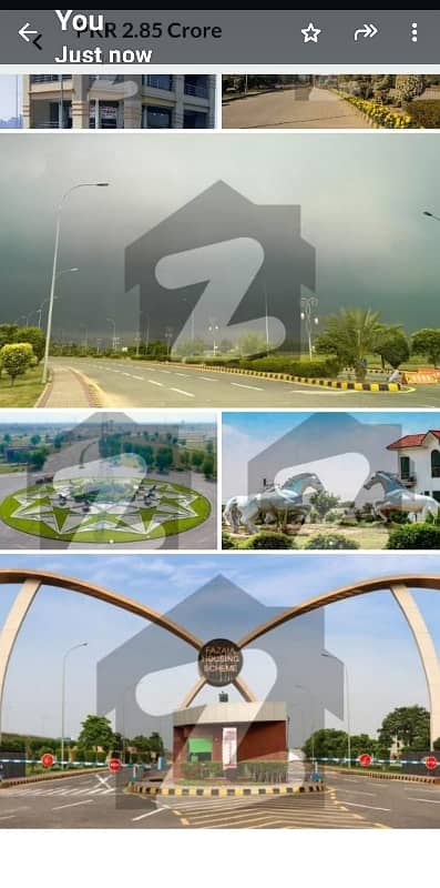 20 Marla corner and facing park plot is available for sale in Fazaia Housing Society Phase-I Lahore block D 0