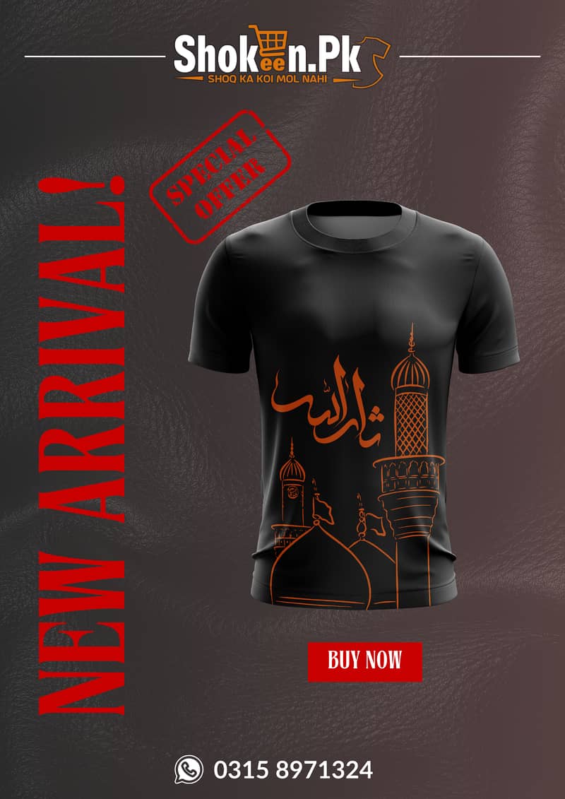Muharram in style with our premium CafePress t-shirts. 4