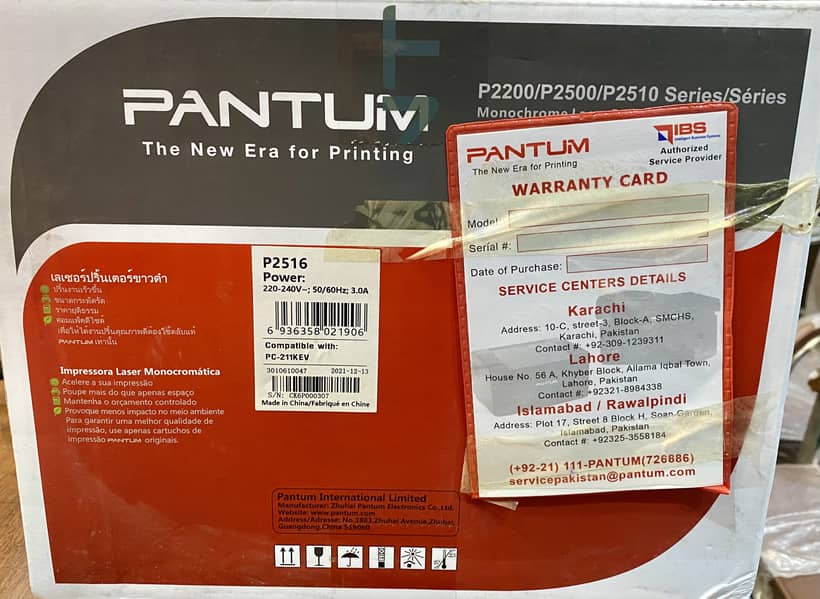 Pantum P2516 Black Laser Printer 1