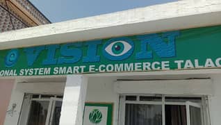 Smart e commerce Talagang