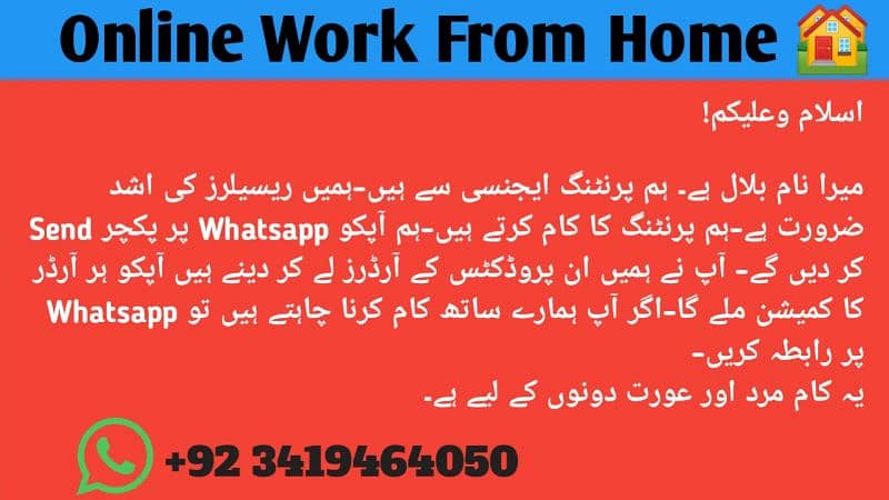 Online Work From Home Male/Female 0