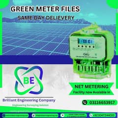 green meter installation